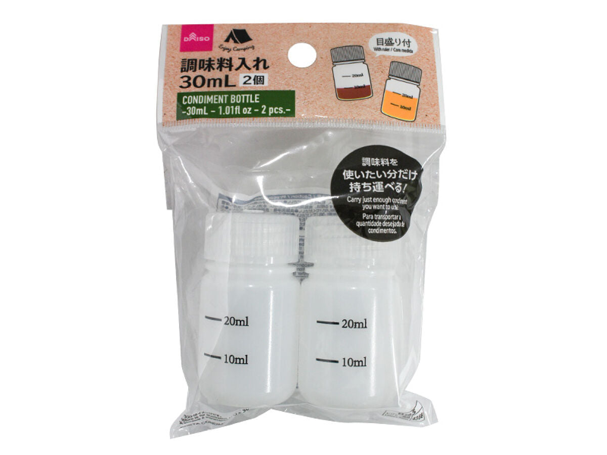 Seasoning Containers (2 pieces)