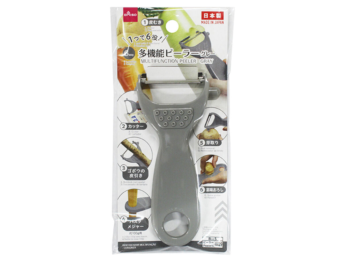 Multi-Function Peeler (Gray)