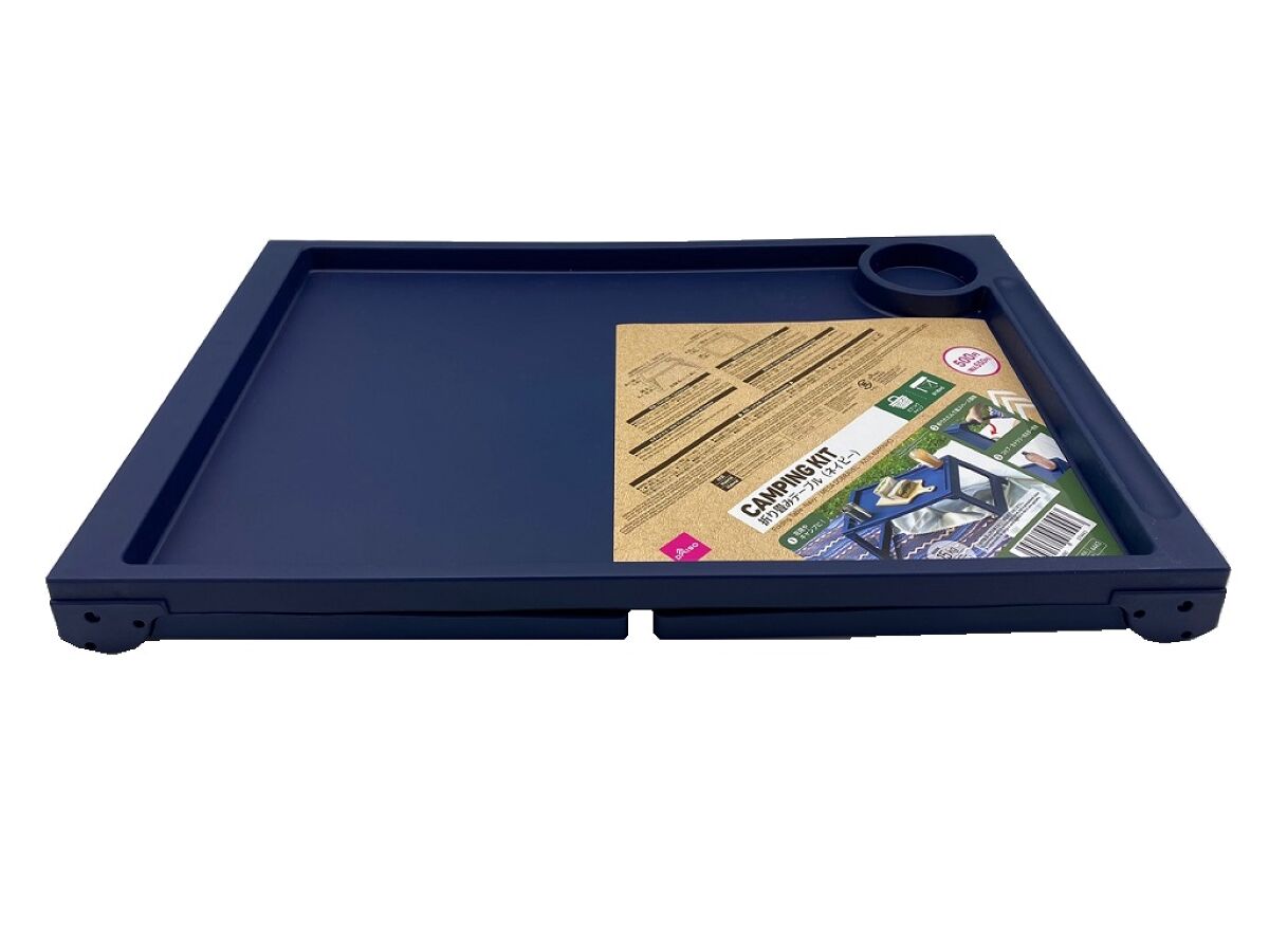 Folding Table (Navy)