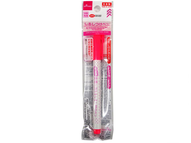 Disappearing Marking Pen (Pink)