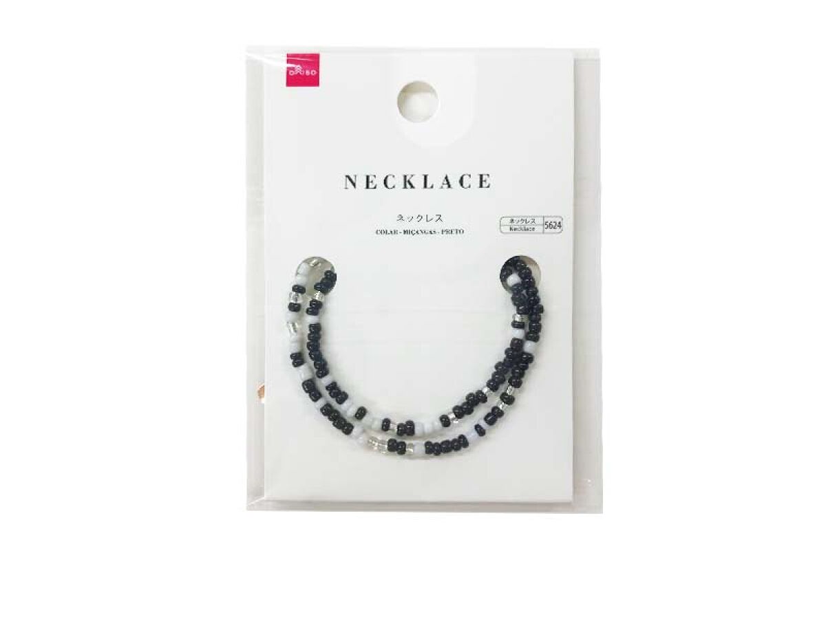 Necklace (Beads, Black)