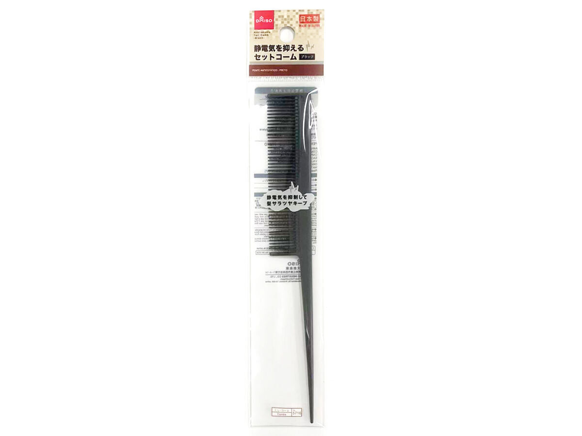 Anti-Static Set Comb (Black)