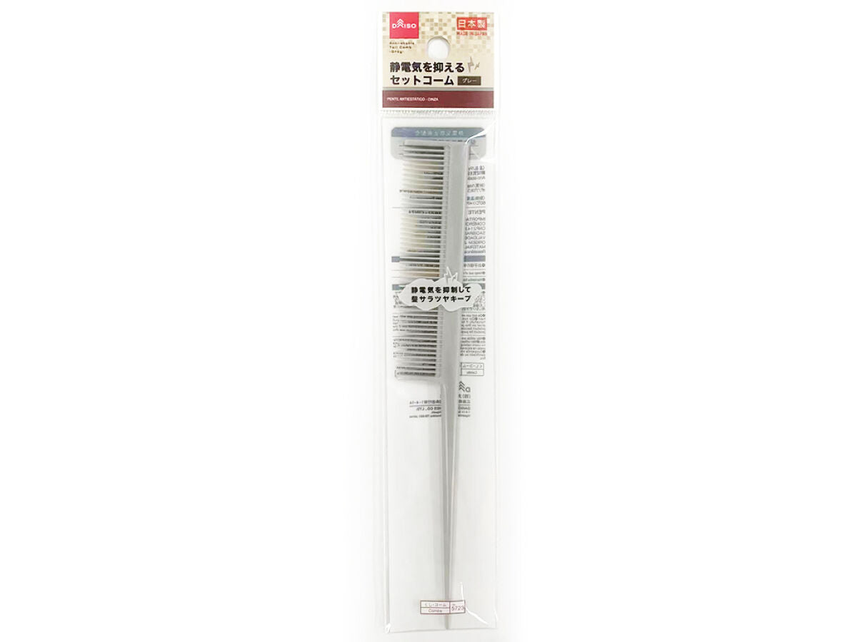 Static-Reducing Set Comb (Gray)