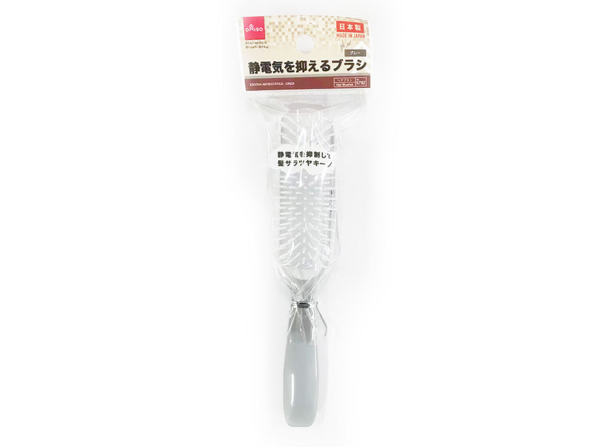 Static Electricity Reducing Brush (Gray)