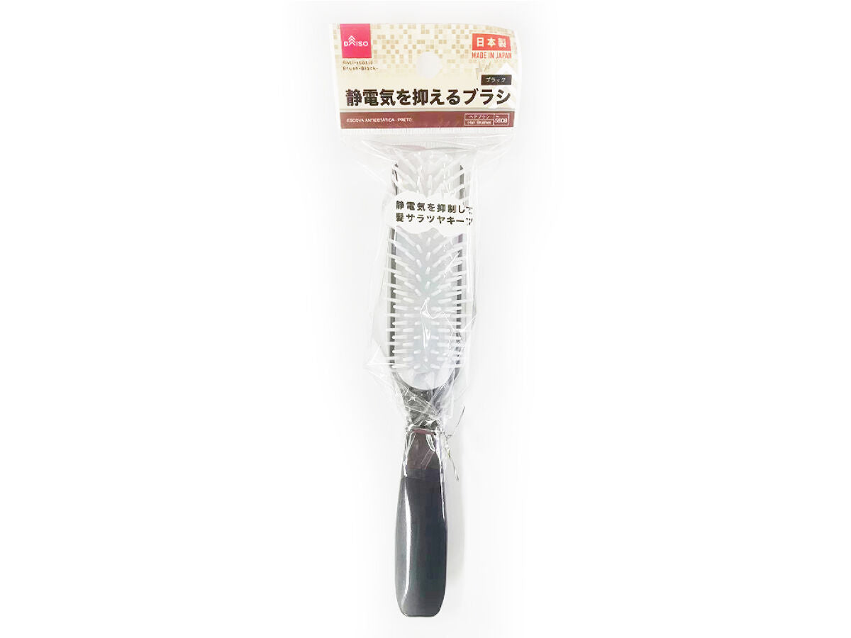 Anti-Static Brush (Black)