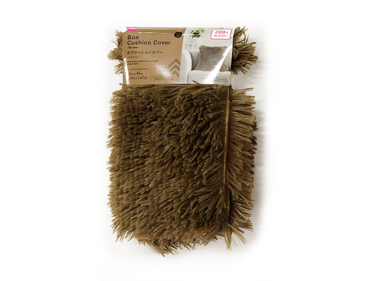 Boa Cushion Cover (Brown)