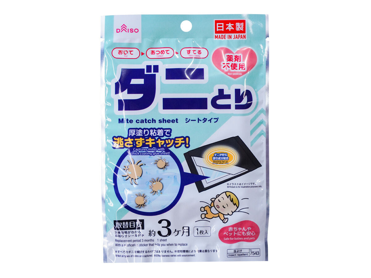 Dust Mite Trap (Sheet Type)