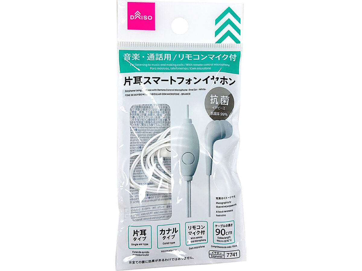 Earphones with Antibacterial Ear Tips and Remote Microphone (Single Ear, White)
