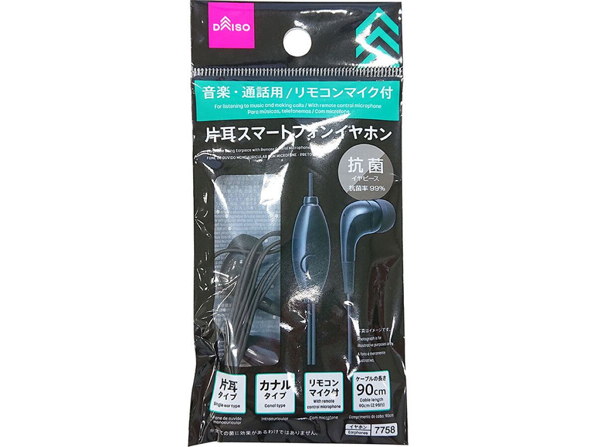Earphones with Antibacterial Ear Tips and Remote Microphone (Single Ear, Black)