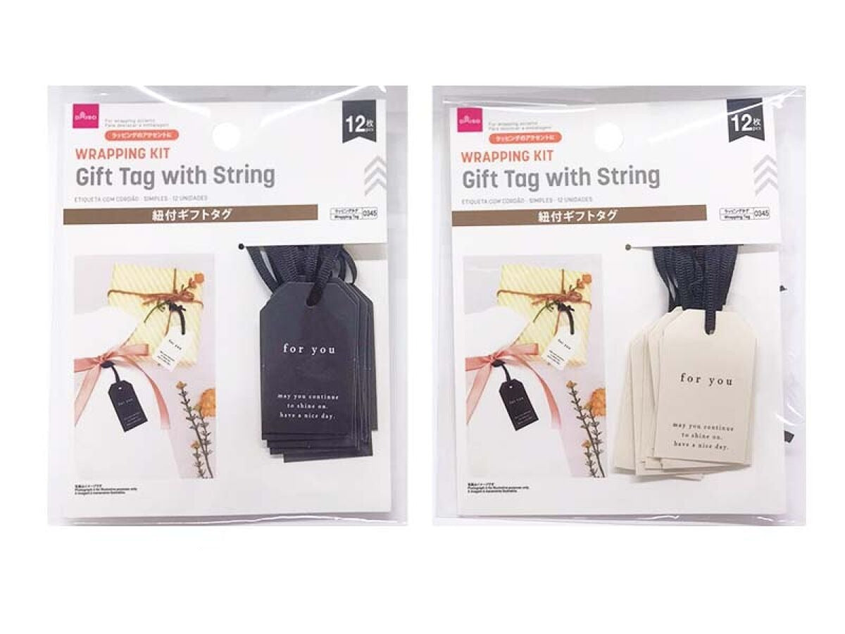 String Gift Tags (Simple, 12 Pieces)
