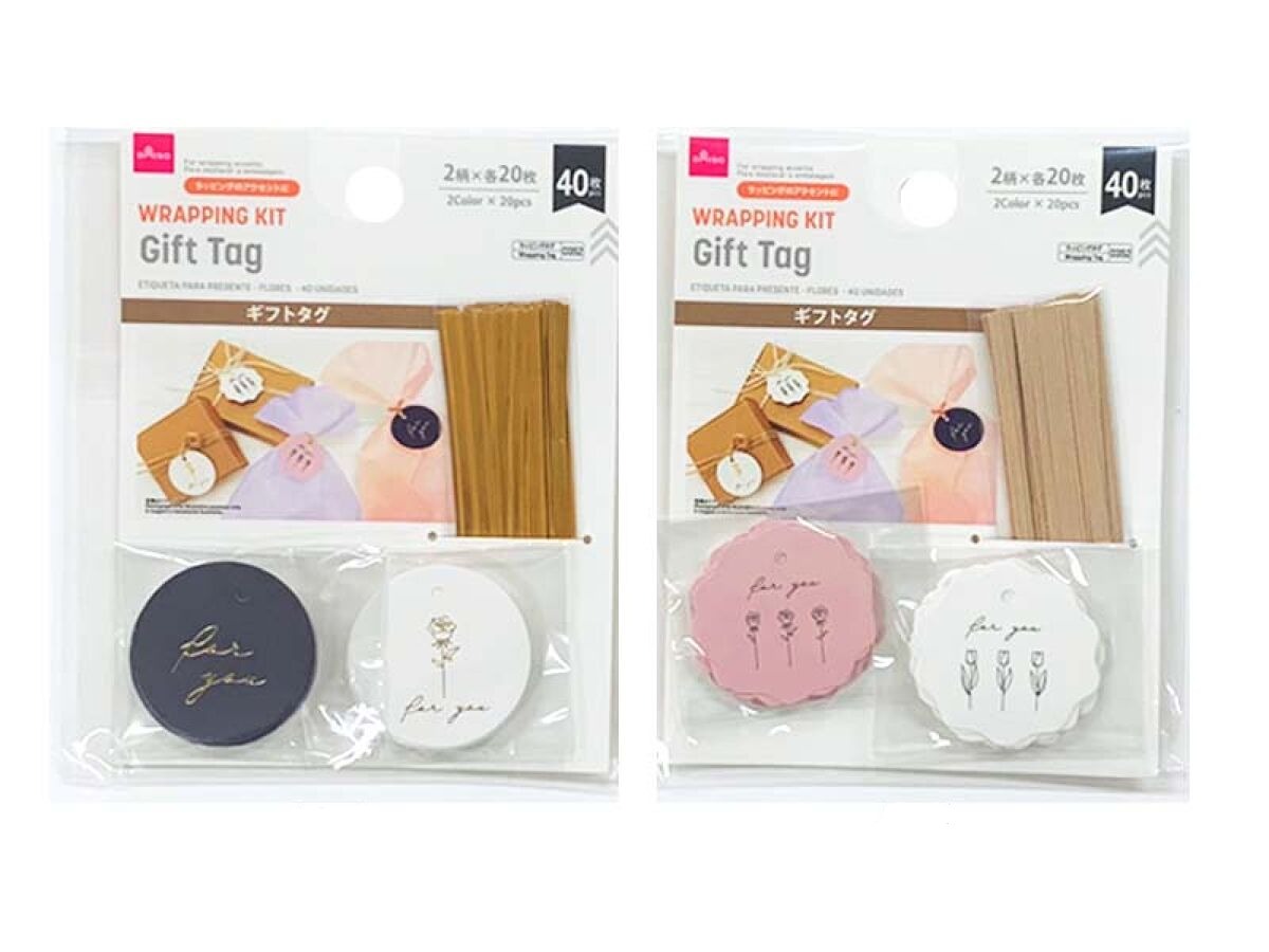 Gift Tags (Flower, 40 Pieces)