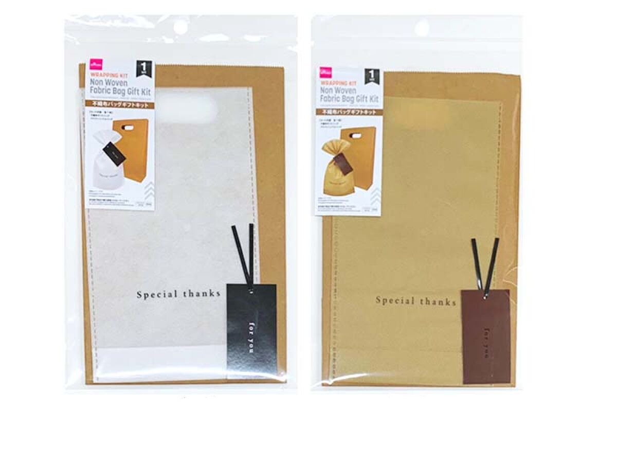 Non-Woven Bag Gift Kit (Simple)