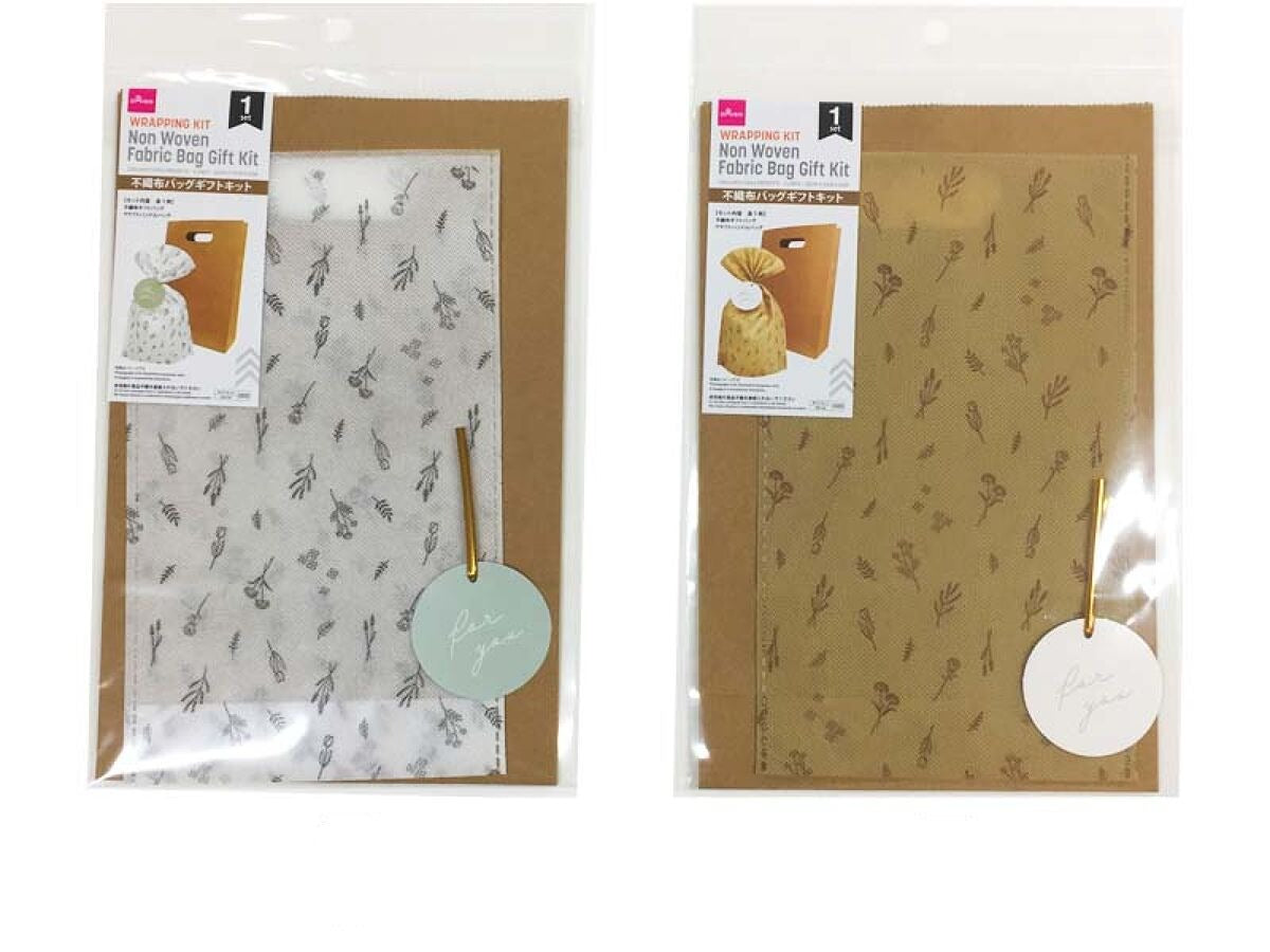 Non-Woven Bag Gift Kit (Flower)