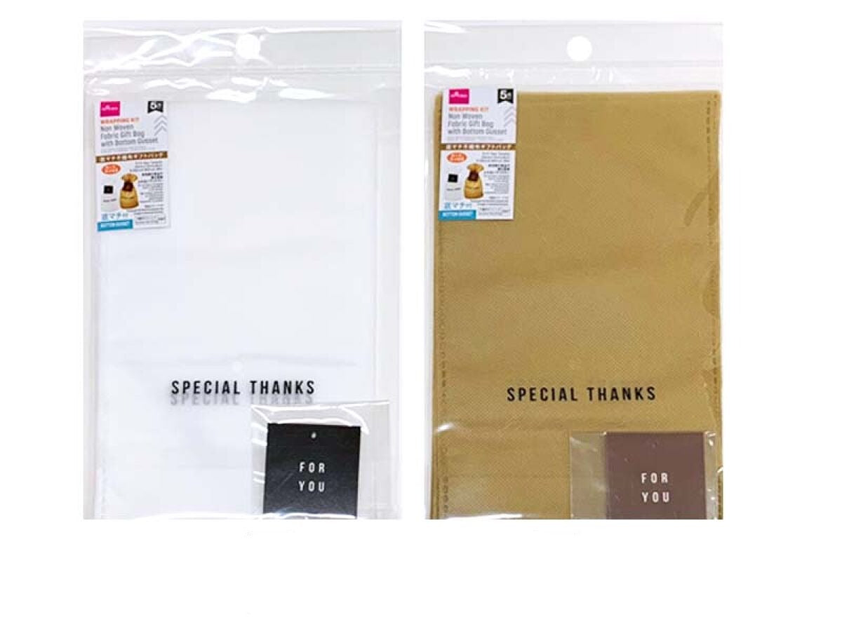 Bottom Gusset Non-Woven Gift Bag (Simple, 5 Pieces)