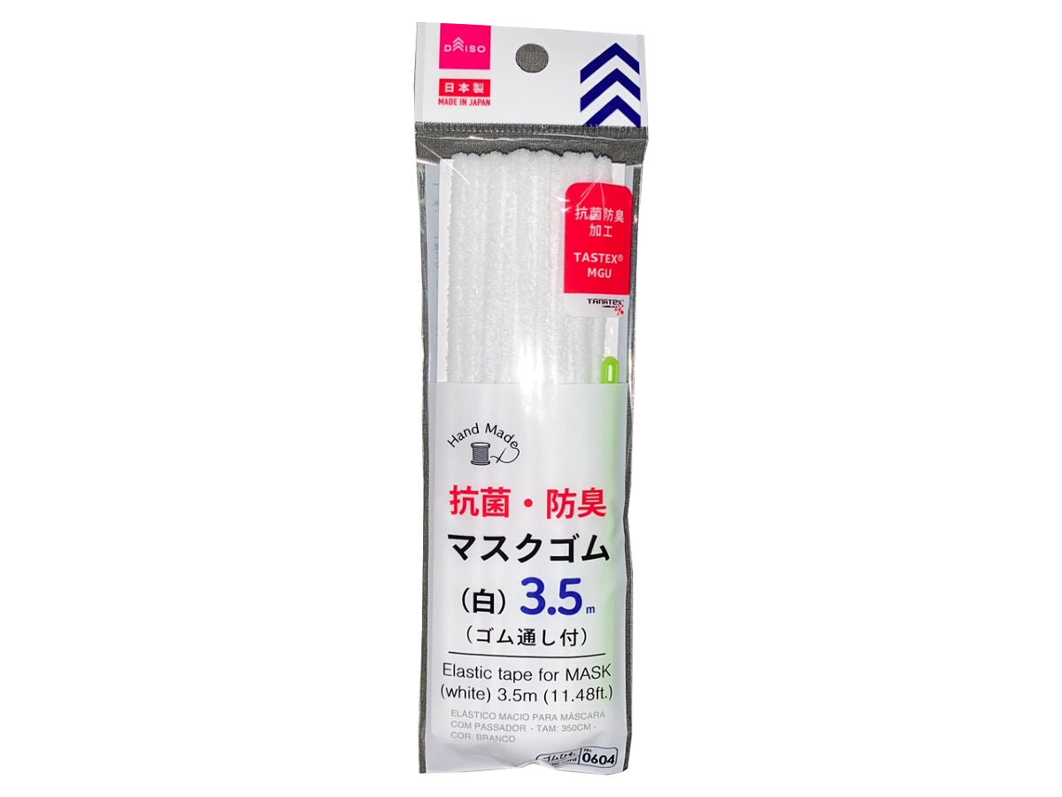 Antibacterial & Deodorizing Mask Rubber (White) with Threading