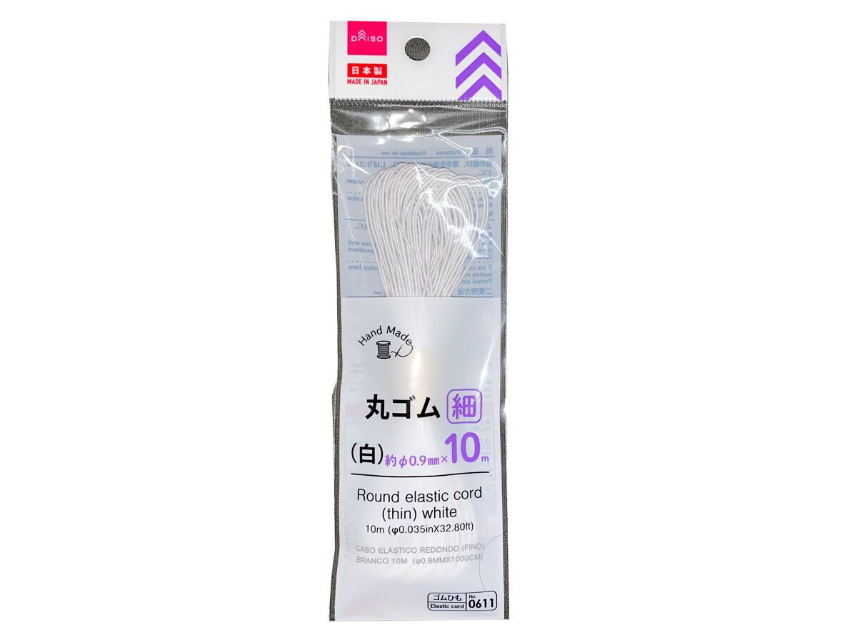 Round Rubber (Thin) (White)