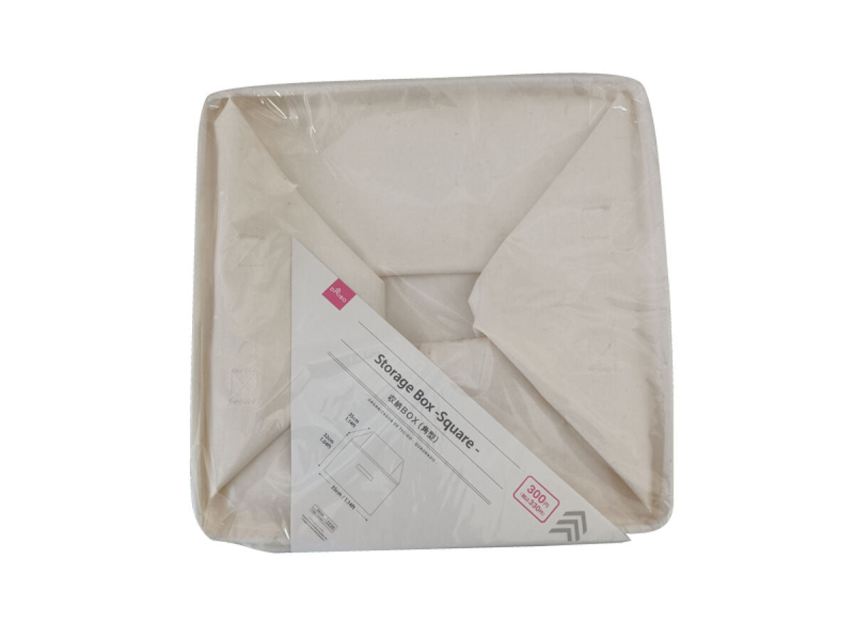 Storage Box (Square)