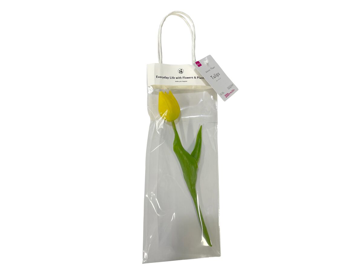 Tulip (Yellow)