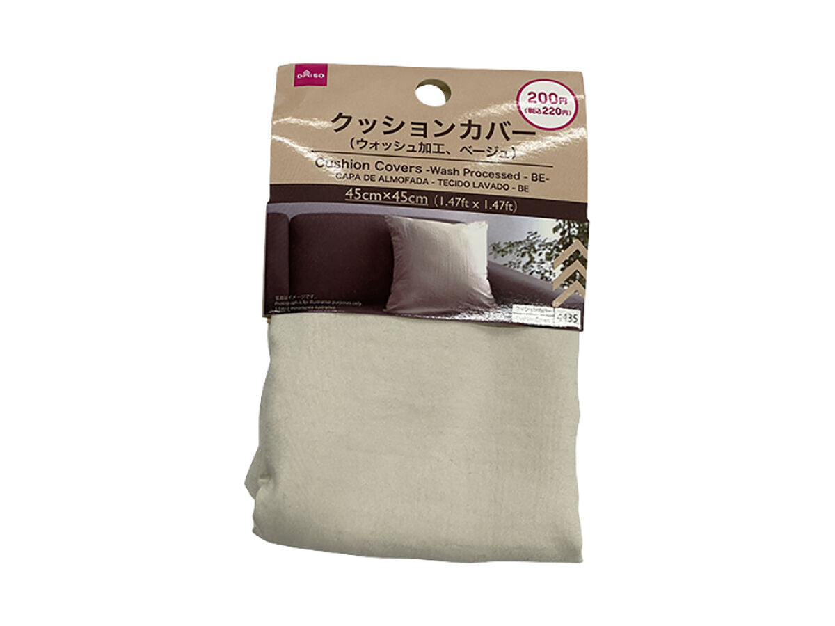 Cushion Cover (Washed, Beige)