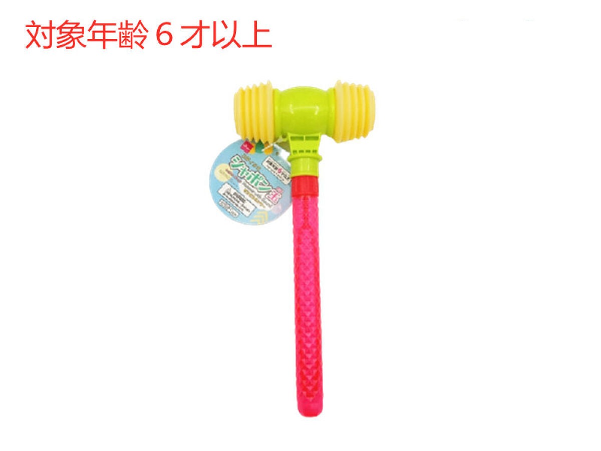 Bubble Stick (Pikopiko Hammer)