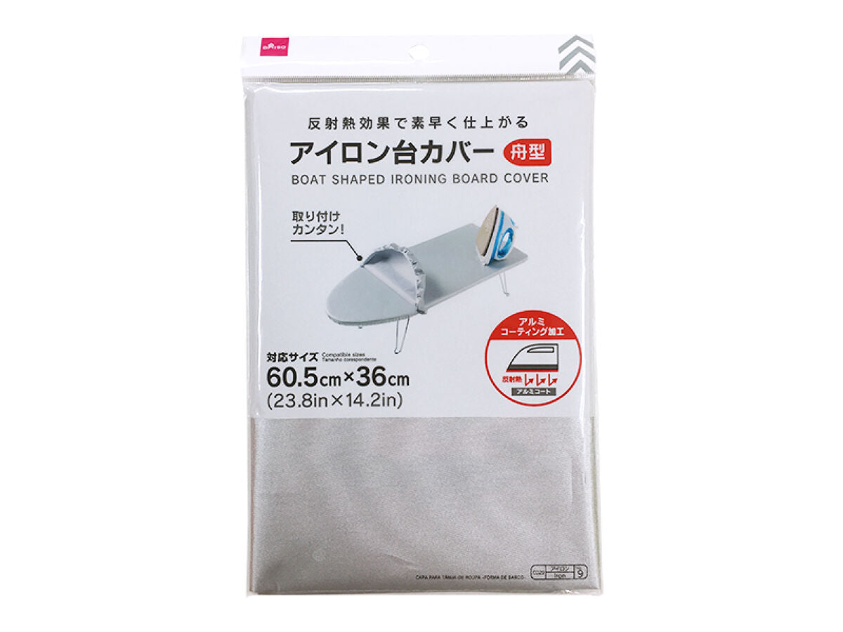 Ironing Board Cover (Boat Shape)
