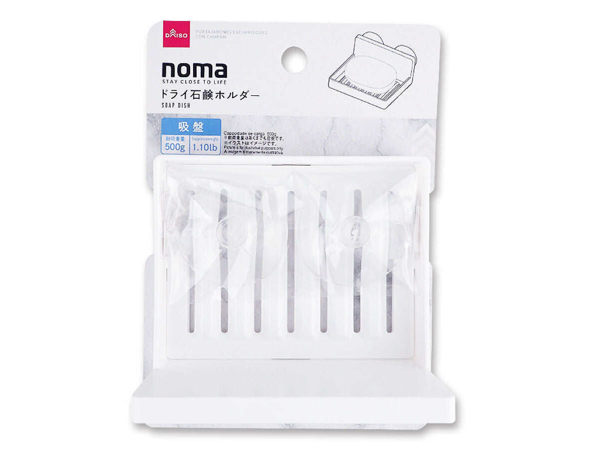 Dry Soap Holder (Suction Cup)