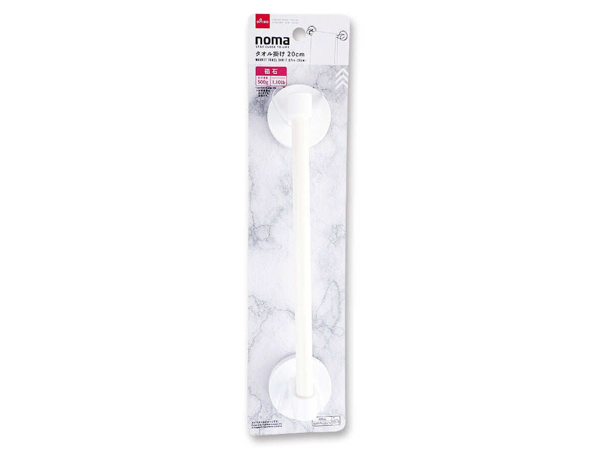 Towel Hook (Magnet)