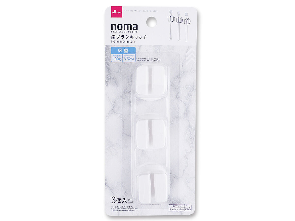 Toothbrush Catch (Suction Cups, 3 Pieces)