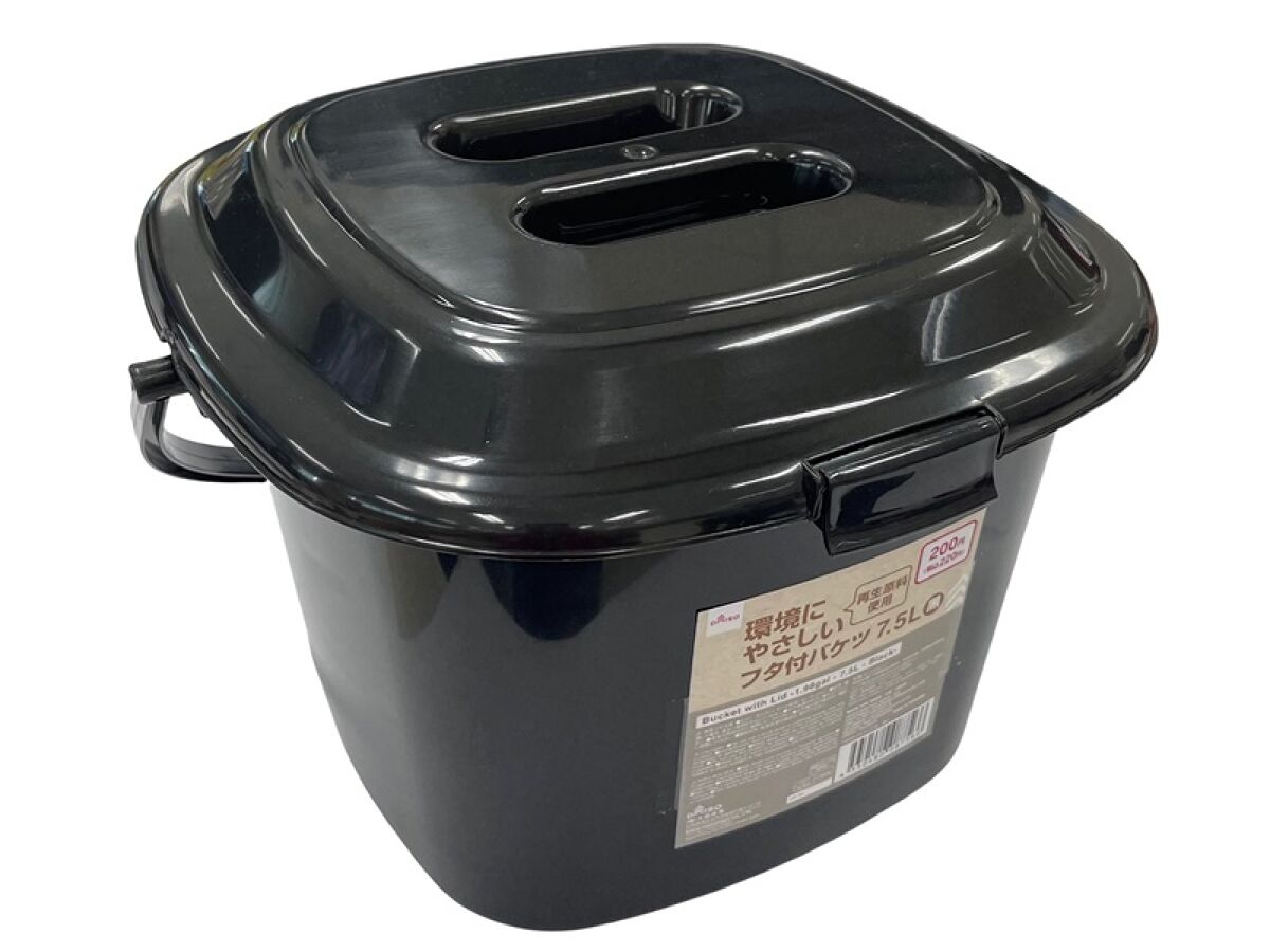 Bucket with Lid (Black)