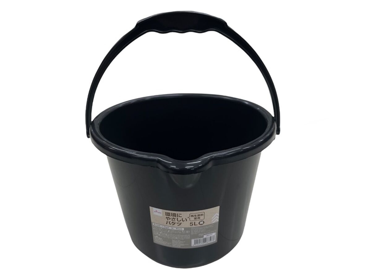 Bucket (Black)