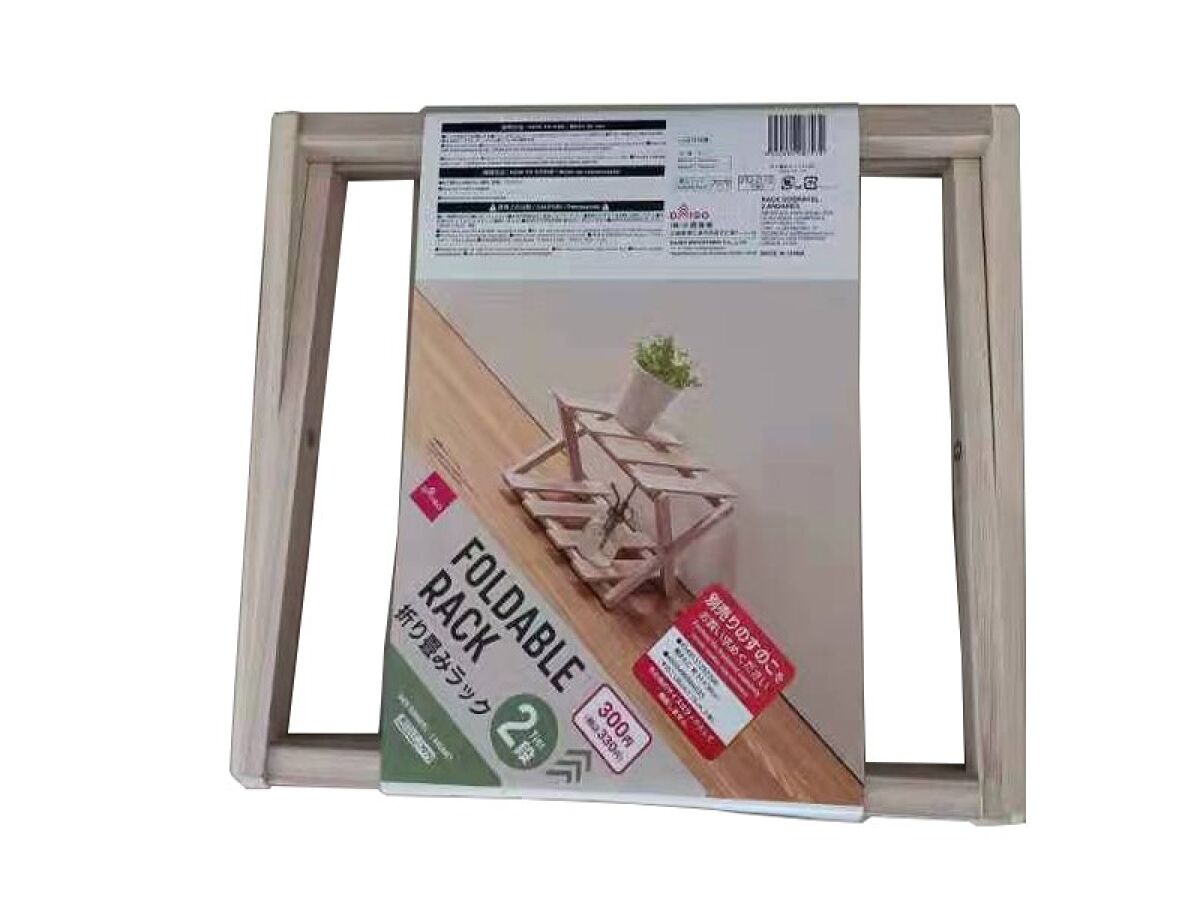 Folding Rack (2-Tier)