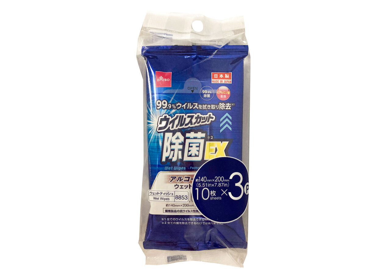 Virus Cut Disinfecting EX Wet Wipes (Pocket, 10 Sheets, 3 Packs)