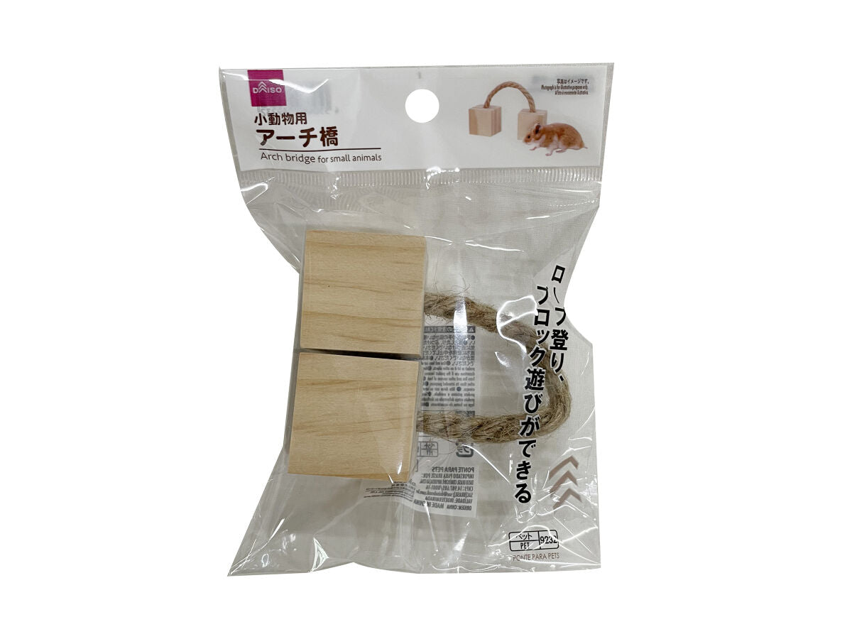 Small Animal Arch Bridge