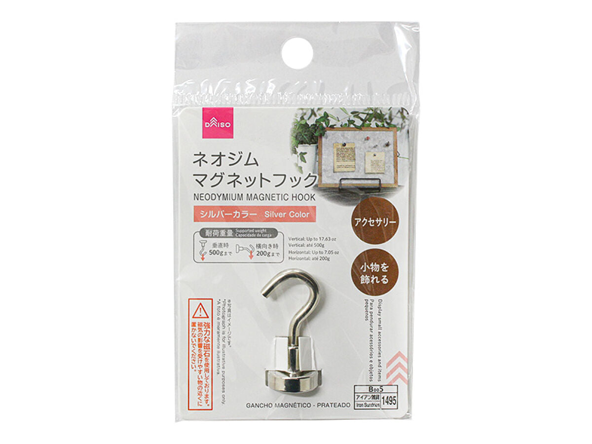 Neodymium Magnet Hook (Silver Color)