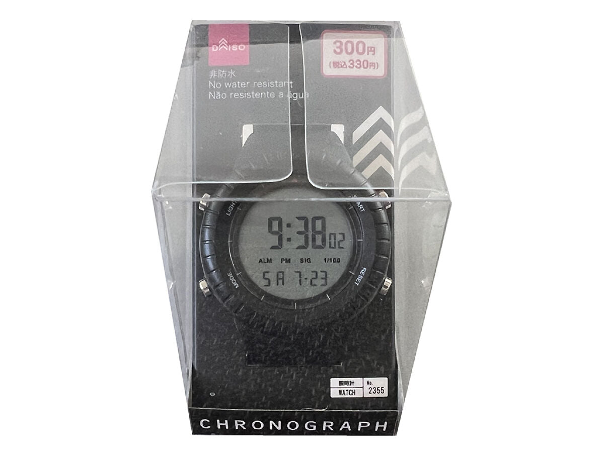 Digital Watch (Blue Planet S)