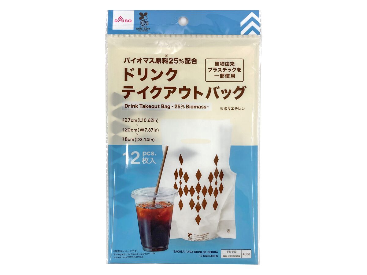 Drink Takeout Bag (12 Sheets, 25% Bio-Mass)