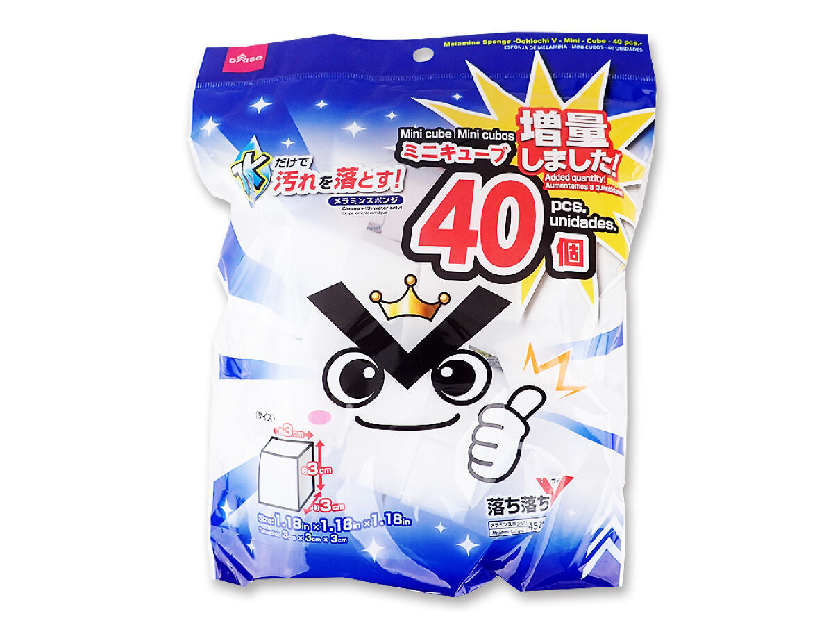 Melamine Sponge (Mini Cube, 40 pieces)