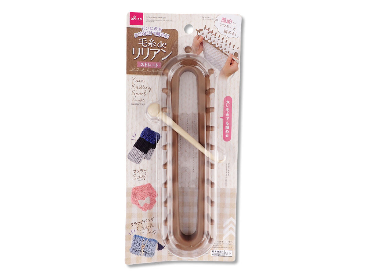 Yarn de Lilian (Straight)