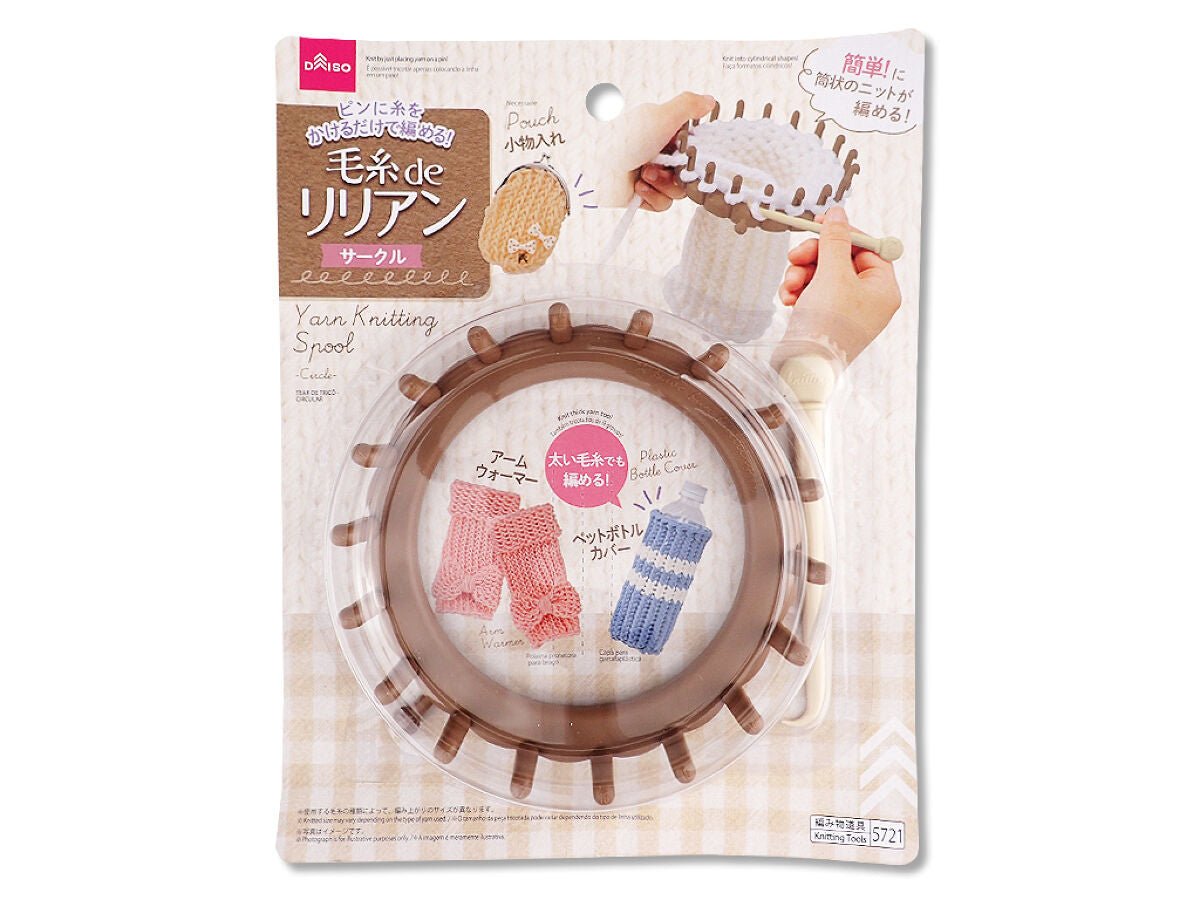 Yarn de Lilian (Circle)