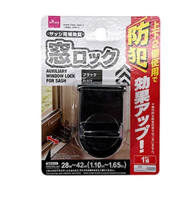 Sash Auxiliary Lock Window Lock - Black