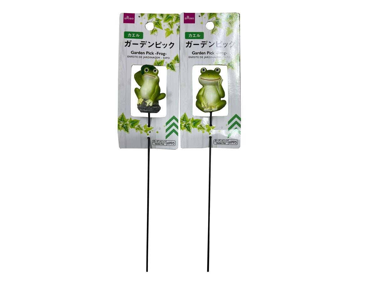 Garden Pick (Frog)
