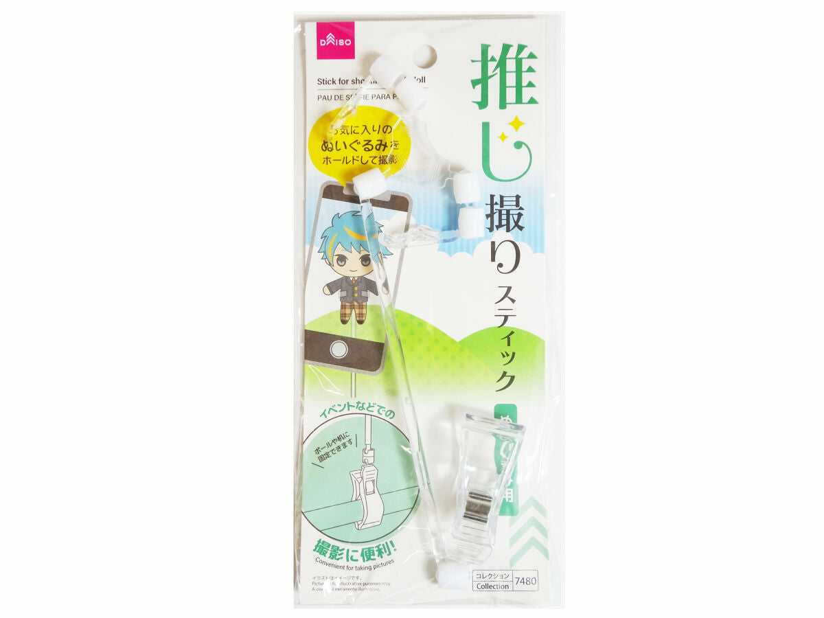 Photo Stick for Plushies