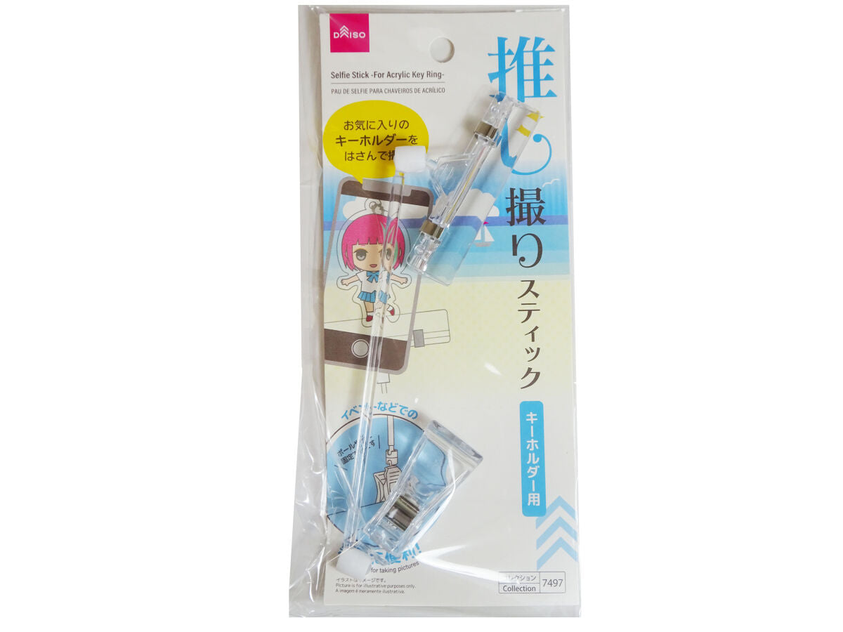 Photo Stick (for Keychains)