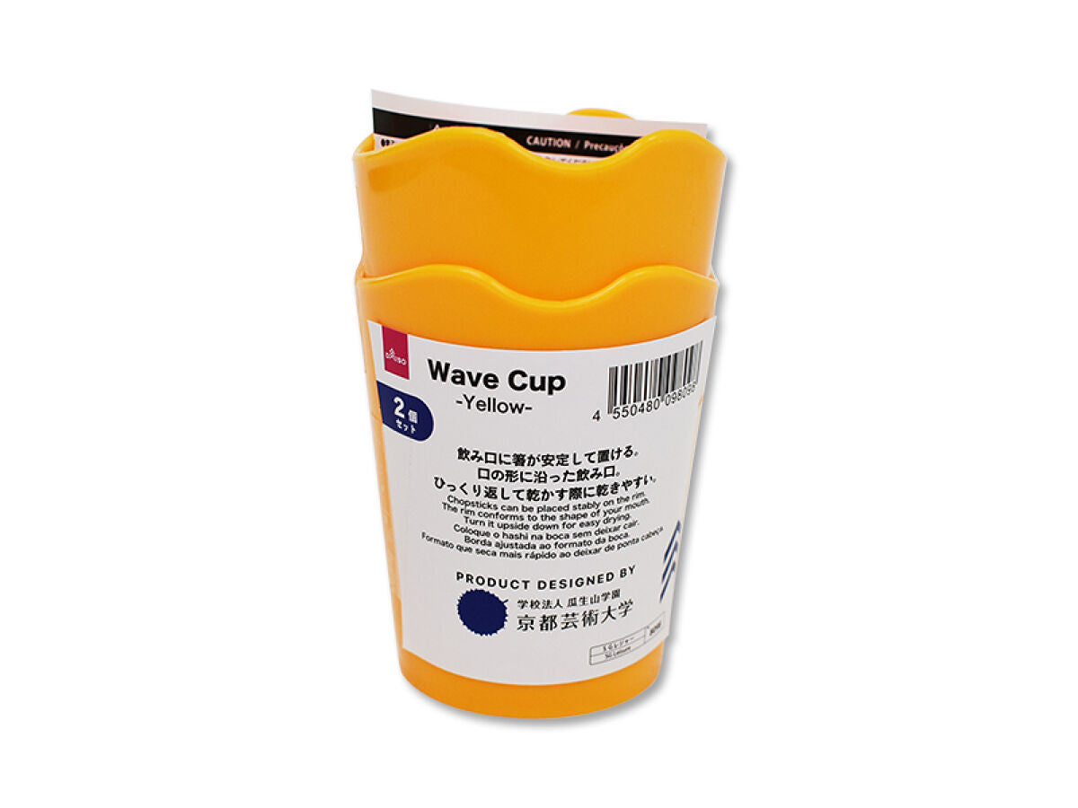 Wave Cup (Yellow, 2 Pieces)