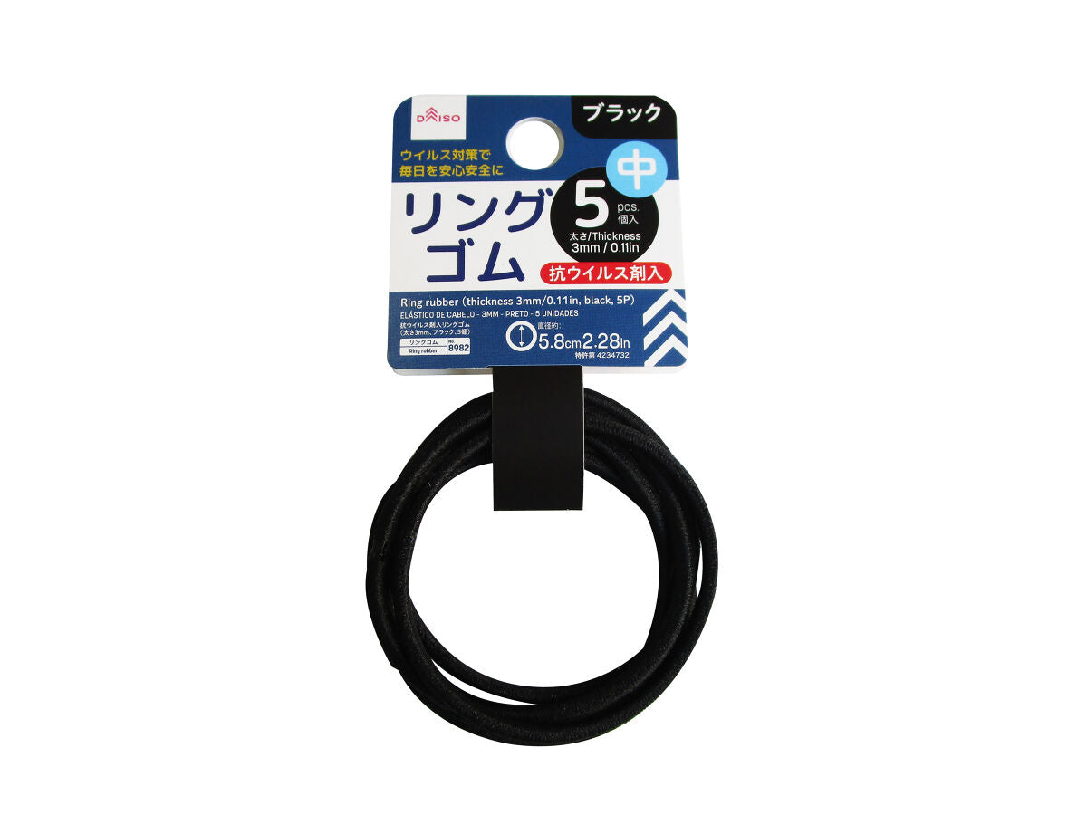 Antiviral Ring Rubber Bands (Black, 5 Pieces)