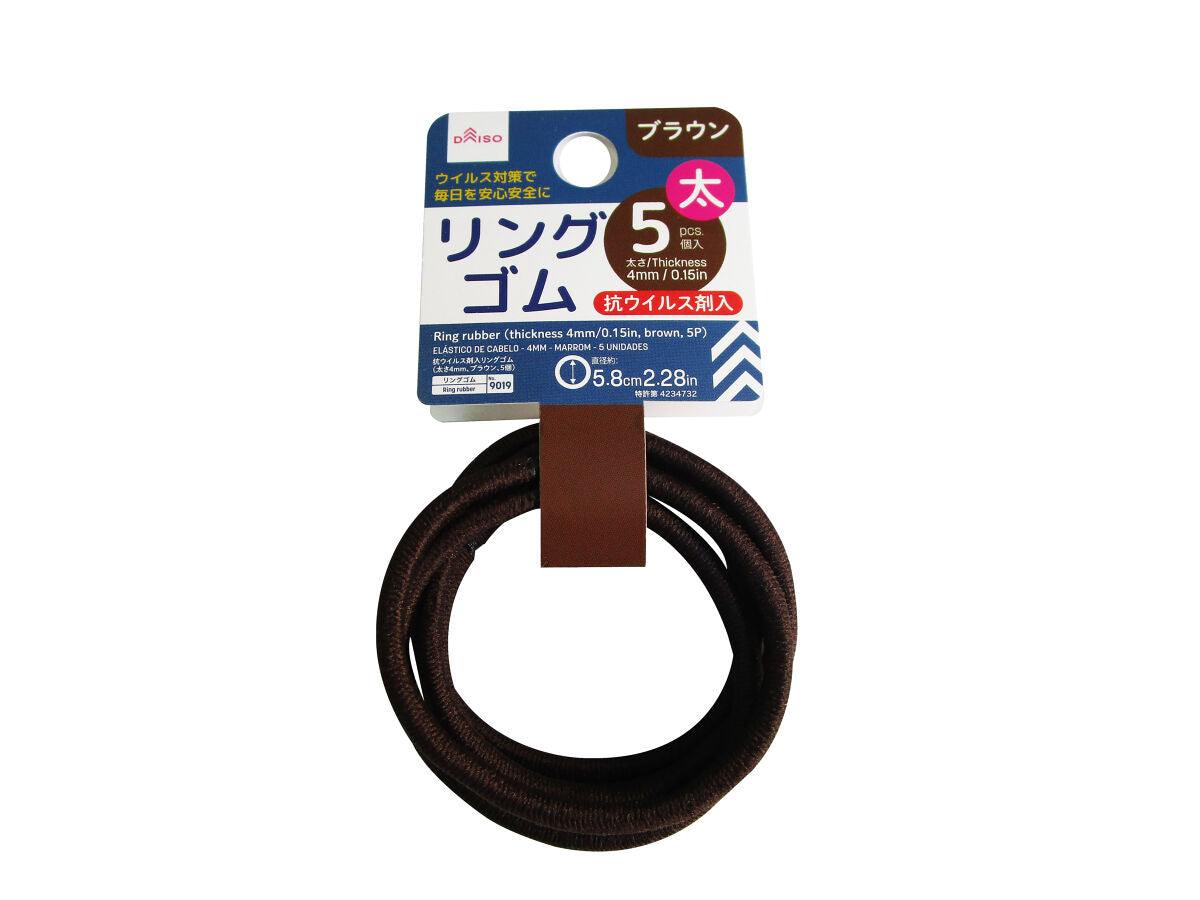 Antiviral Ring Rubber (Brown, 5 Pieces)