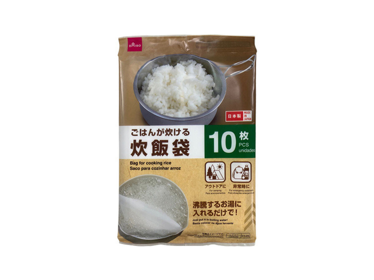 Rice Cooking Bags (10 Pieces)