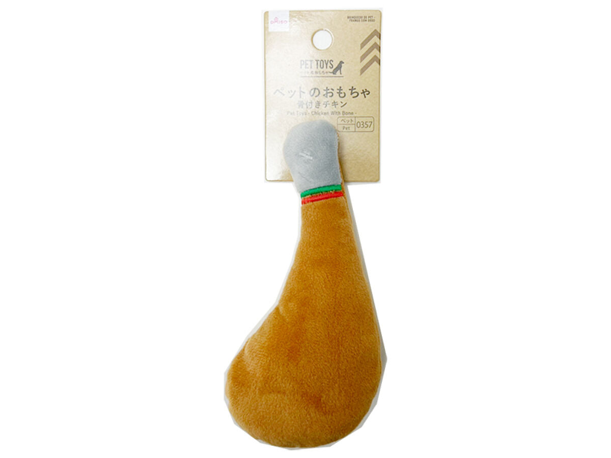 Pet Toy (Chicken Bone)