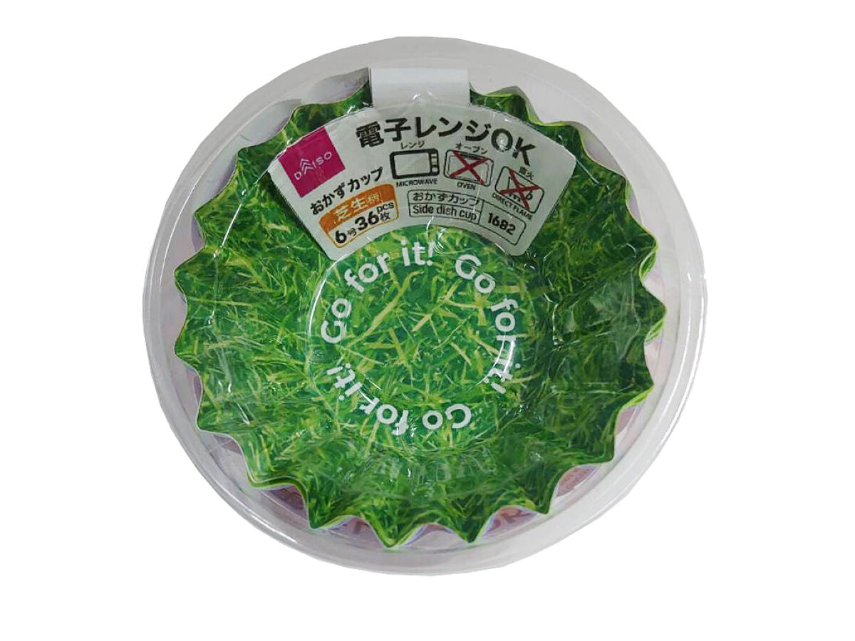 Side Dish Cups (Size 6, Grass Pattern, 36 Pieces)