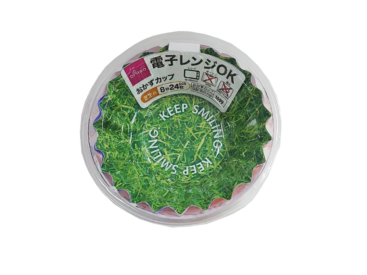 Side Dish Cups (Size 8, Grass Pattern, 24 Pieces)